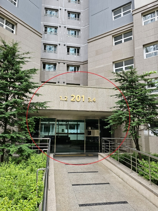 본건 공동 현관