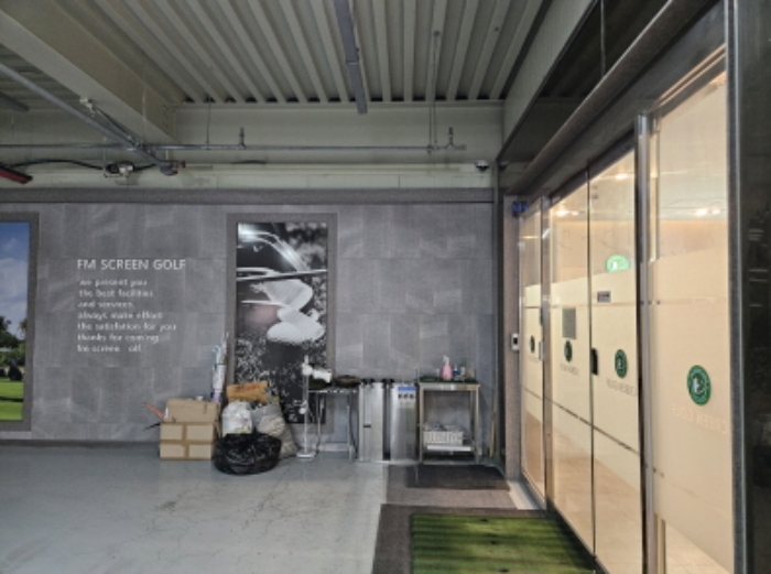 2층 스크린 골프장