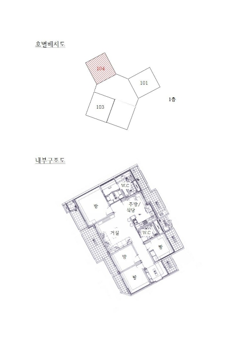 내 부 구 조 도