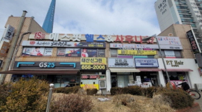 상가동 전면