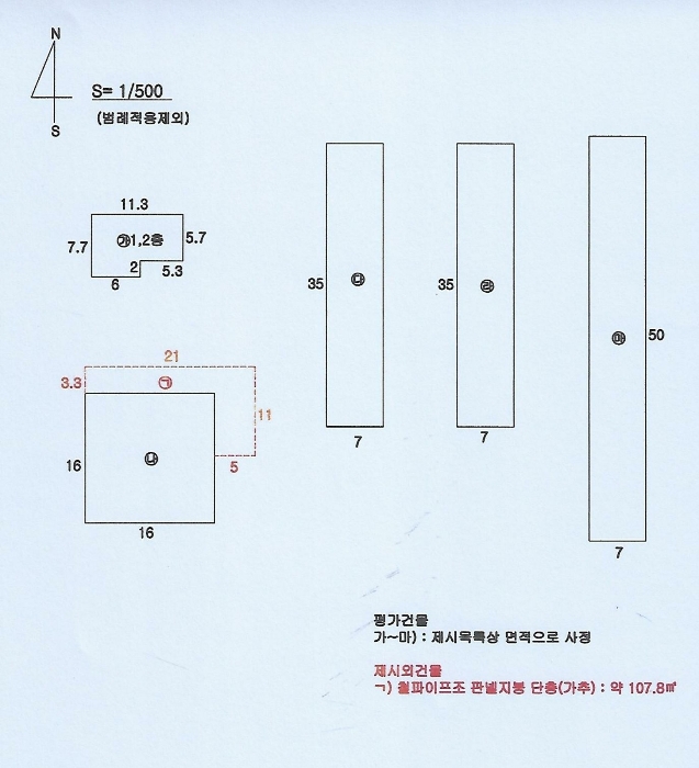 건 물 개 황 도