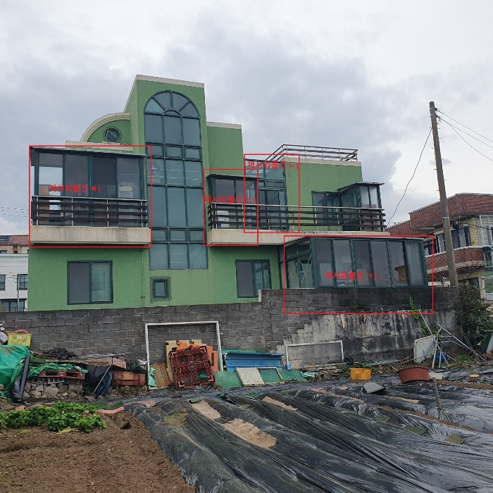 제시외물건(ㄱ-ㄹ)