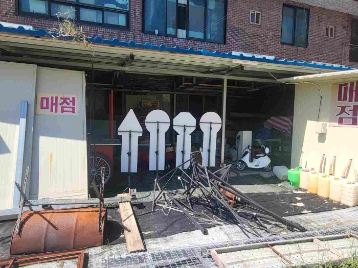 제시 목록 1 