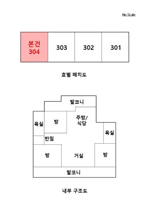 내 부 구 조 도