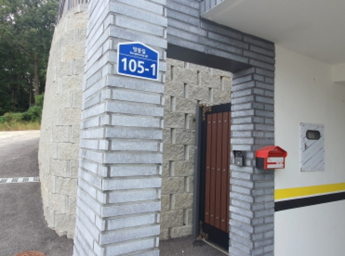 현장사진[방등리