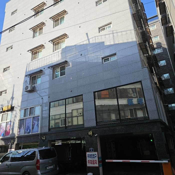 본건 소재 건물 전경