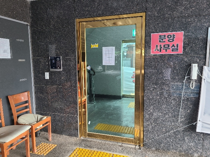 공동 출입구