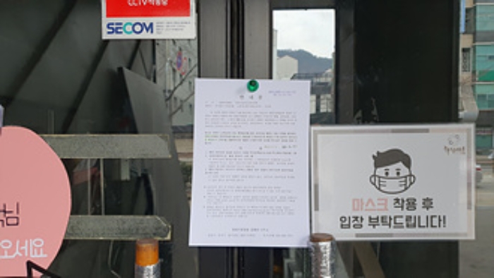 기호 4 제시