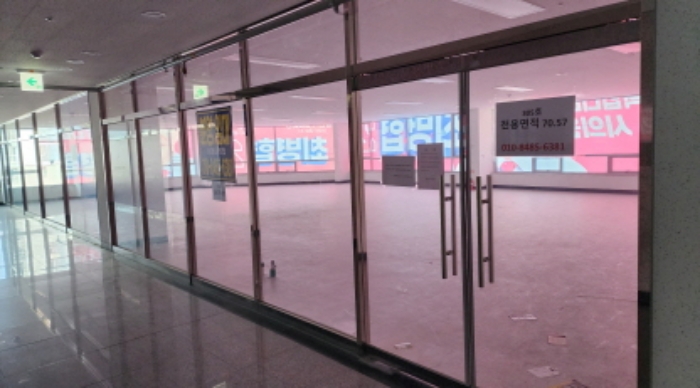 부동산의 표시 1