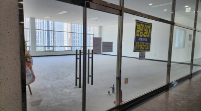 부동산의 표시 2