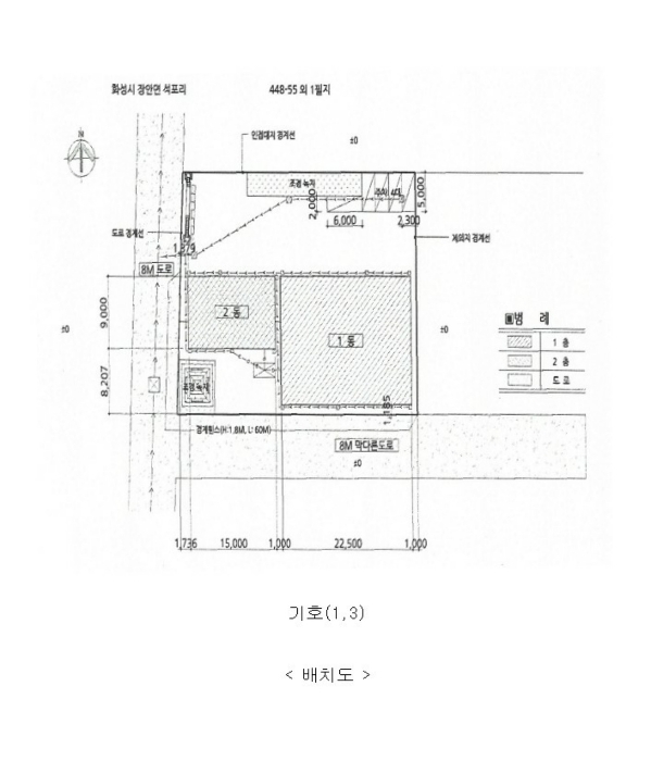 건 물 개 황 도