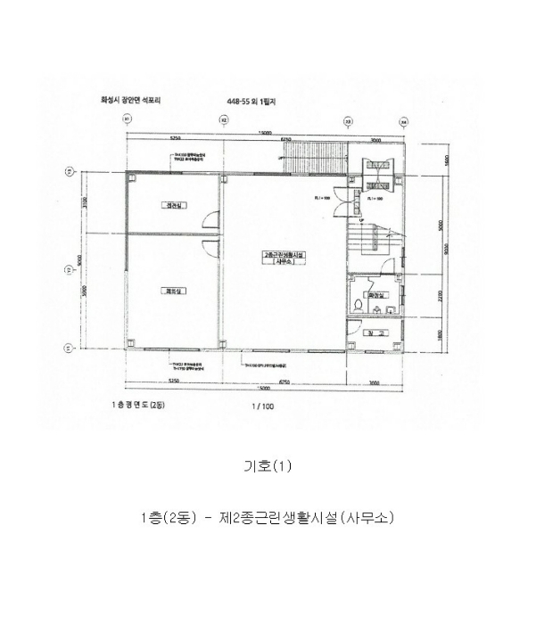 건 물 개 황 도