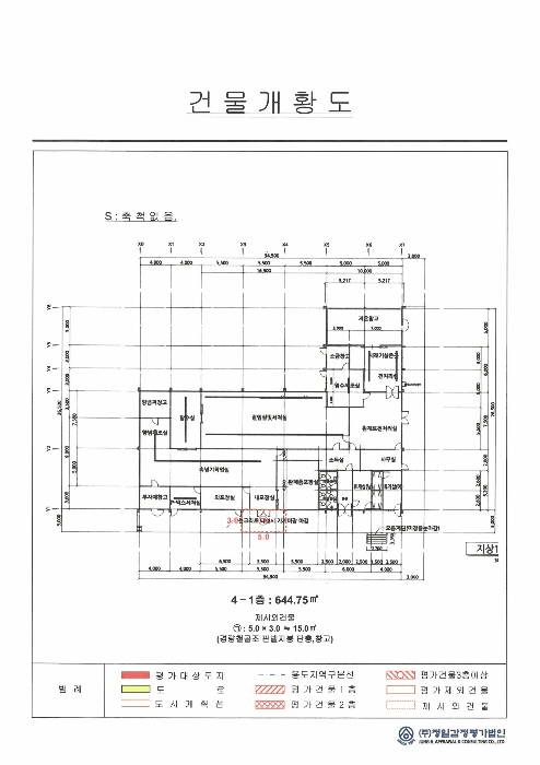 건 물 개 황 도