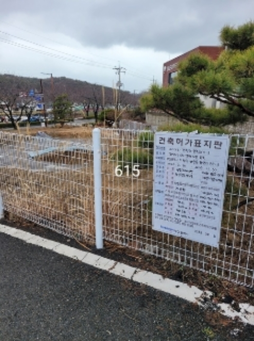 1번부동산