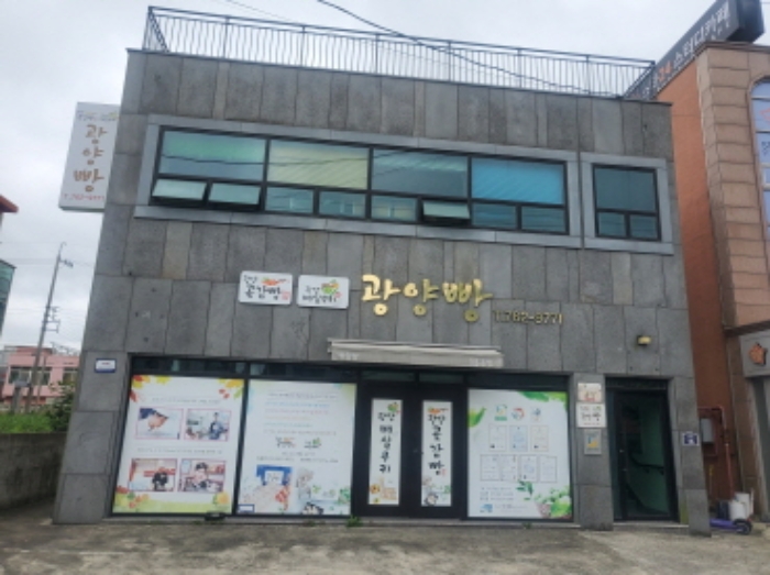 본건 1 2항