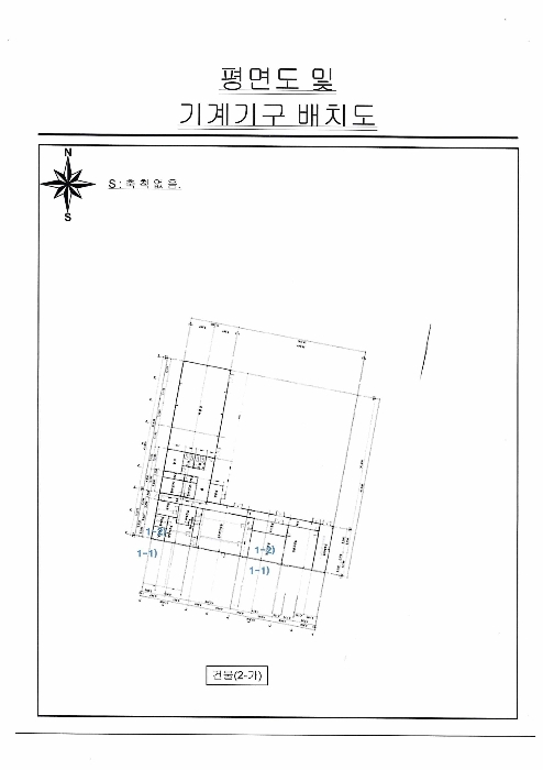 평면도 및 기계기구배치도