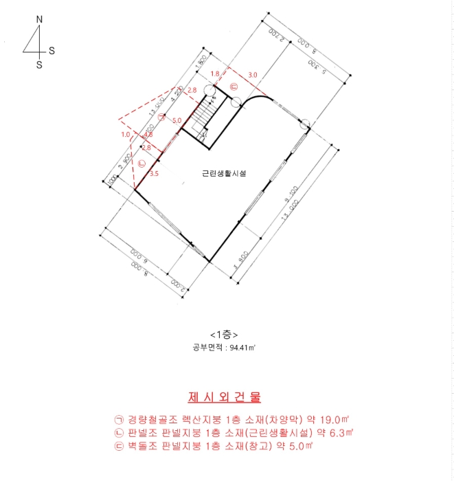 건 물 개 황 도 및 내 부 구 조 도