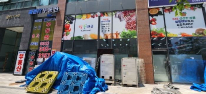 120호, 121호 외부 전경