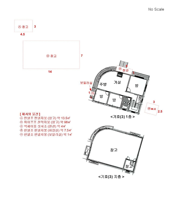 건 물 개 황 도