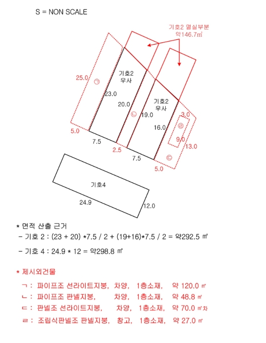 건 물 개 황 도