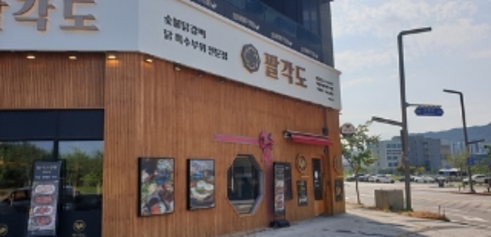 본 부동산 식당 및 출입문 모습