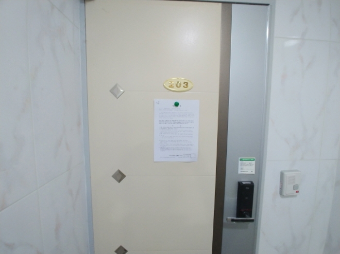 203호 안내문 부착