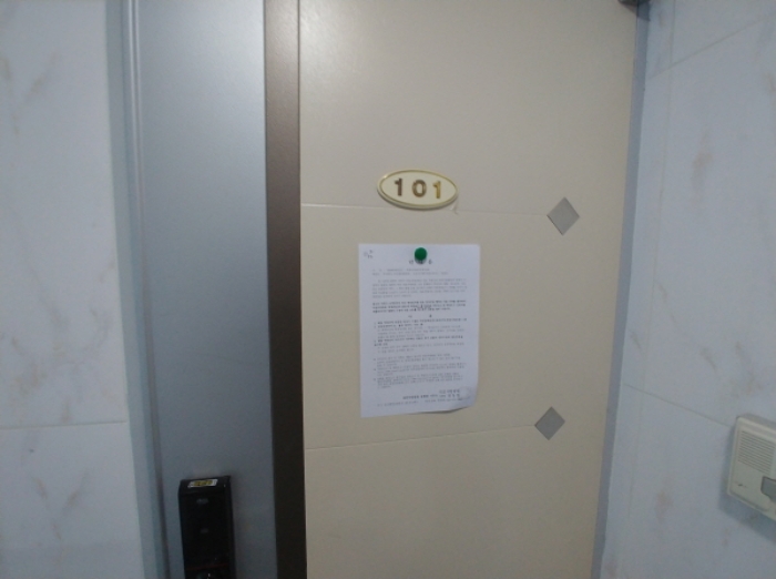 101호 안내문 부착