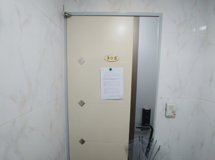 303호 안내문 부착