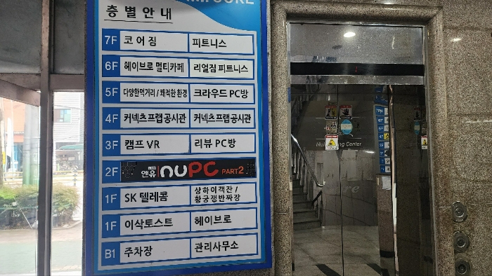 본건 1층 복도
