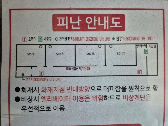 본건 기호(가) 5층 피난안내도