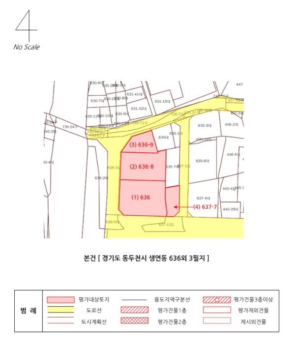 지 적 도