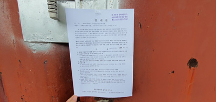 기호 1 토지