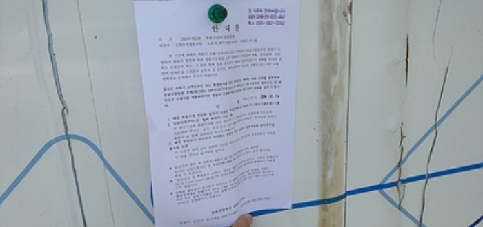 기호 2 토지