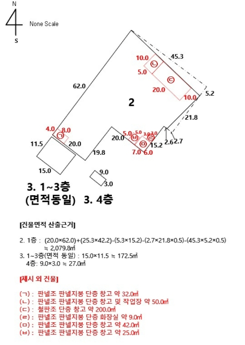 건 물 개 황 도