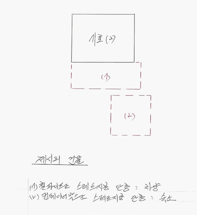 건 물 개 황 도