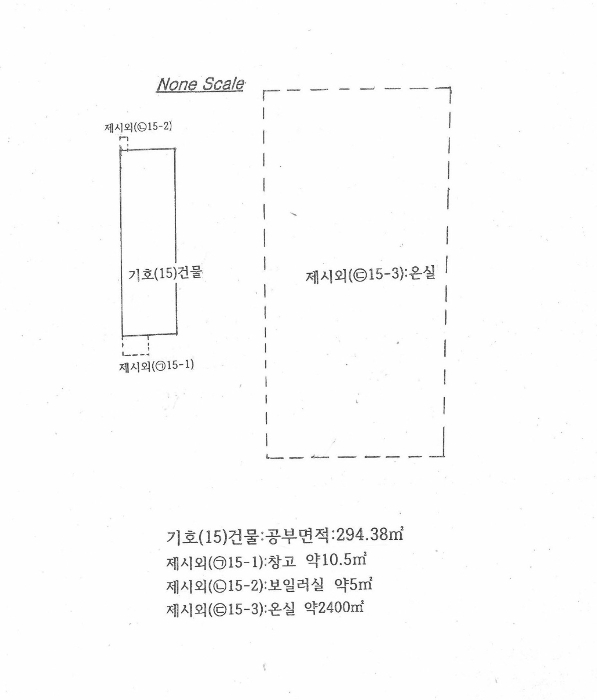 건 물 개 황 도