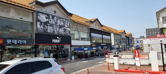 본건 전경(기호