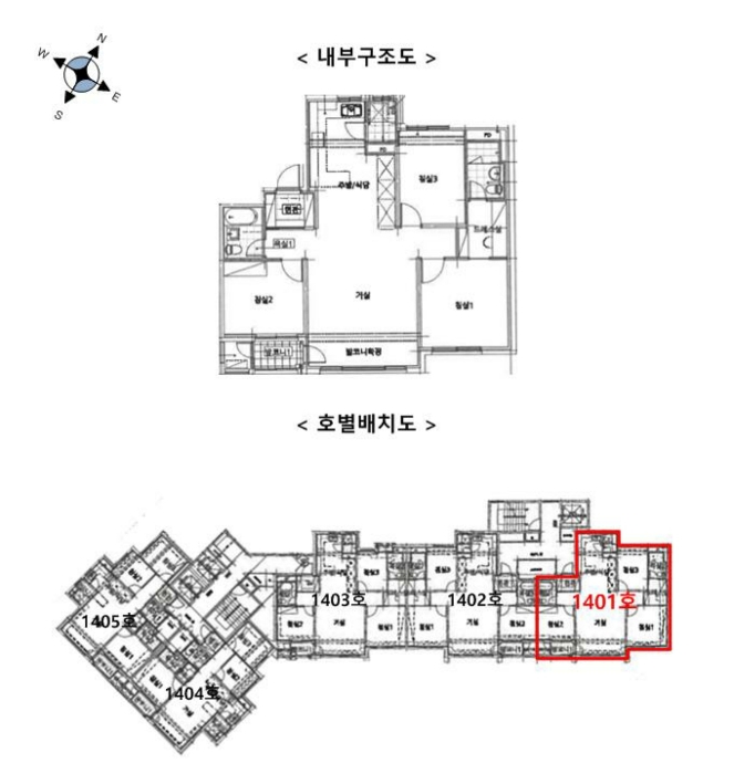 내 부 구 조 도