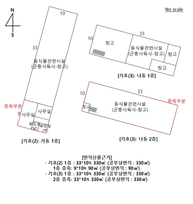 건물개황 및 내부구조도 1