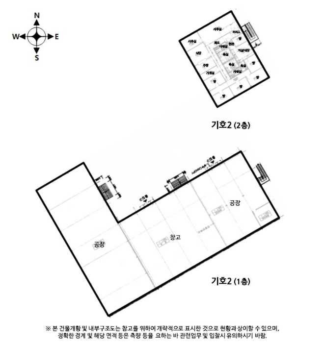 건물개황 및 내부구조도