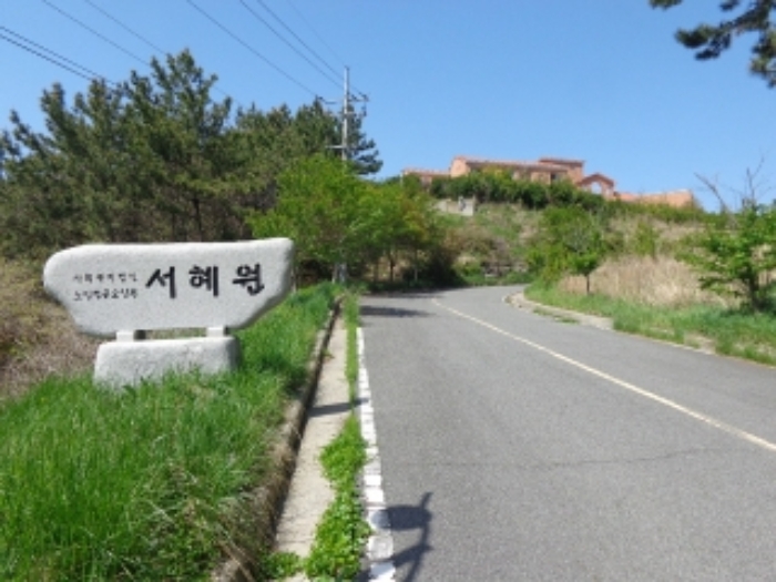 [목록 1, 2] 남서쪽 진입로에서 바라본 모습