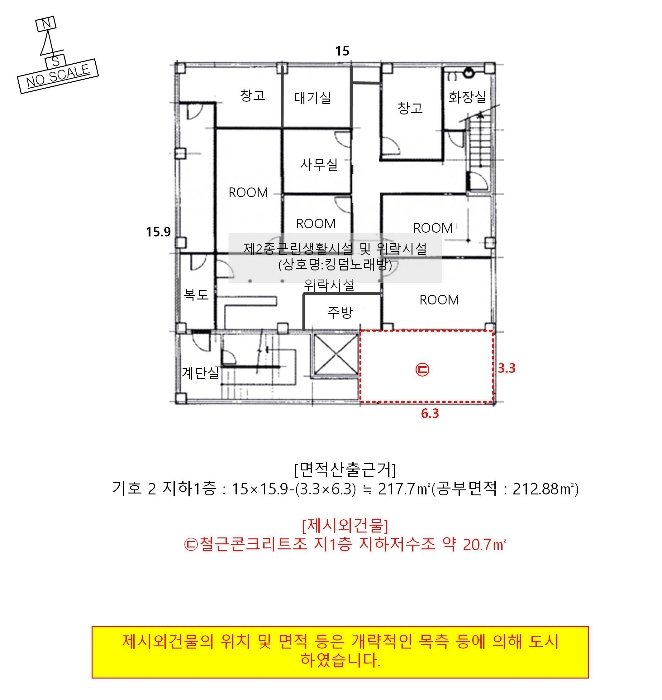 건 물 이 용 및 내 부 구 조 도(지하1층)