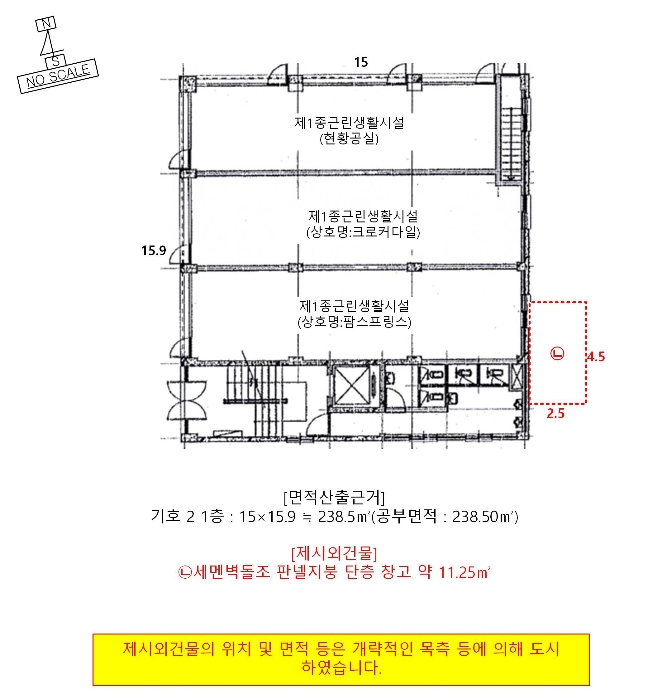 건 물 이 용 및 내 부 구 조 도(1층)