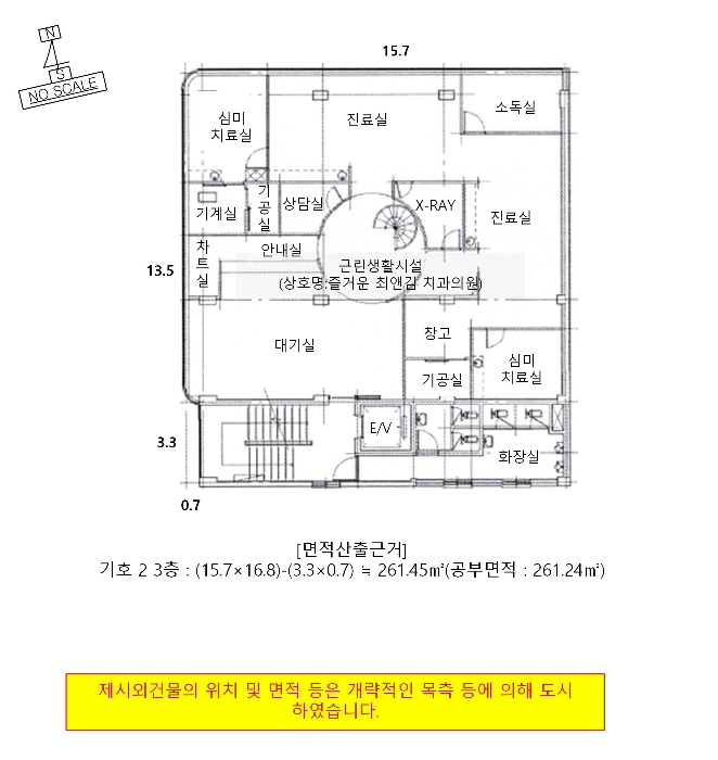 건 물 이 용 및 내 부 구 조 도(3층)