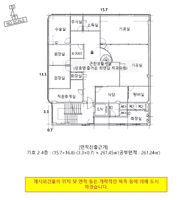 건 물 이 용 및 내 부 구 조 도(4층)