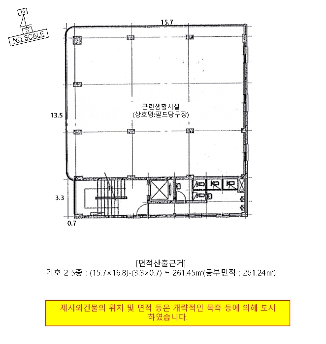 건 물 이 용 및 내 부 구 조 도(5층)