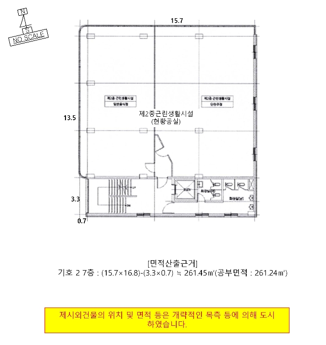 건 물 이 용 및 내 부 구 조 도(7층)