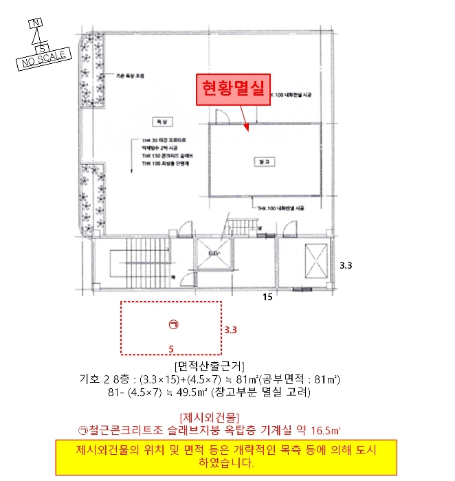 건 물 이 용 및 내 부 구 조 도(8층)