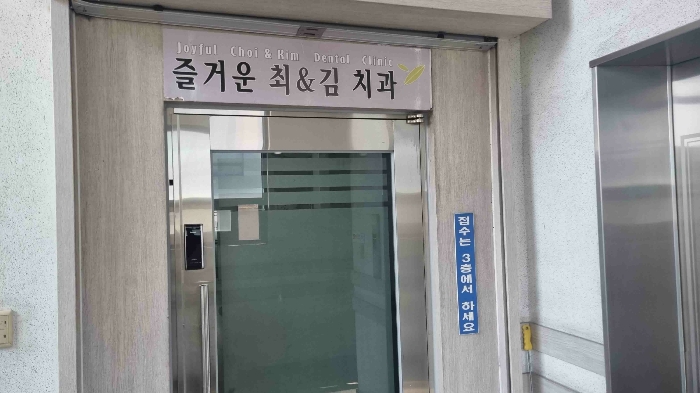 4층 상가 입구