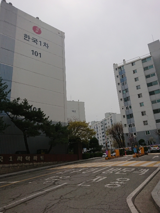 본건 단지 출입구
